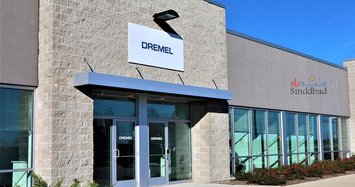 شركة دريميل DREMEL