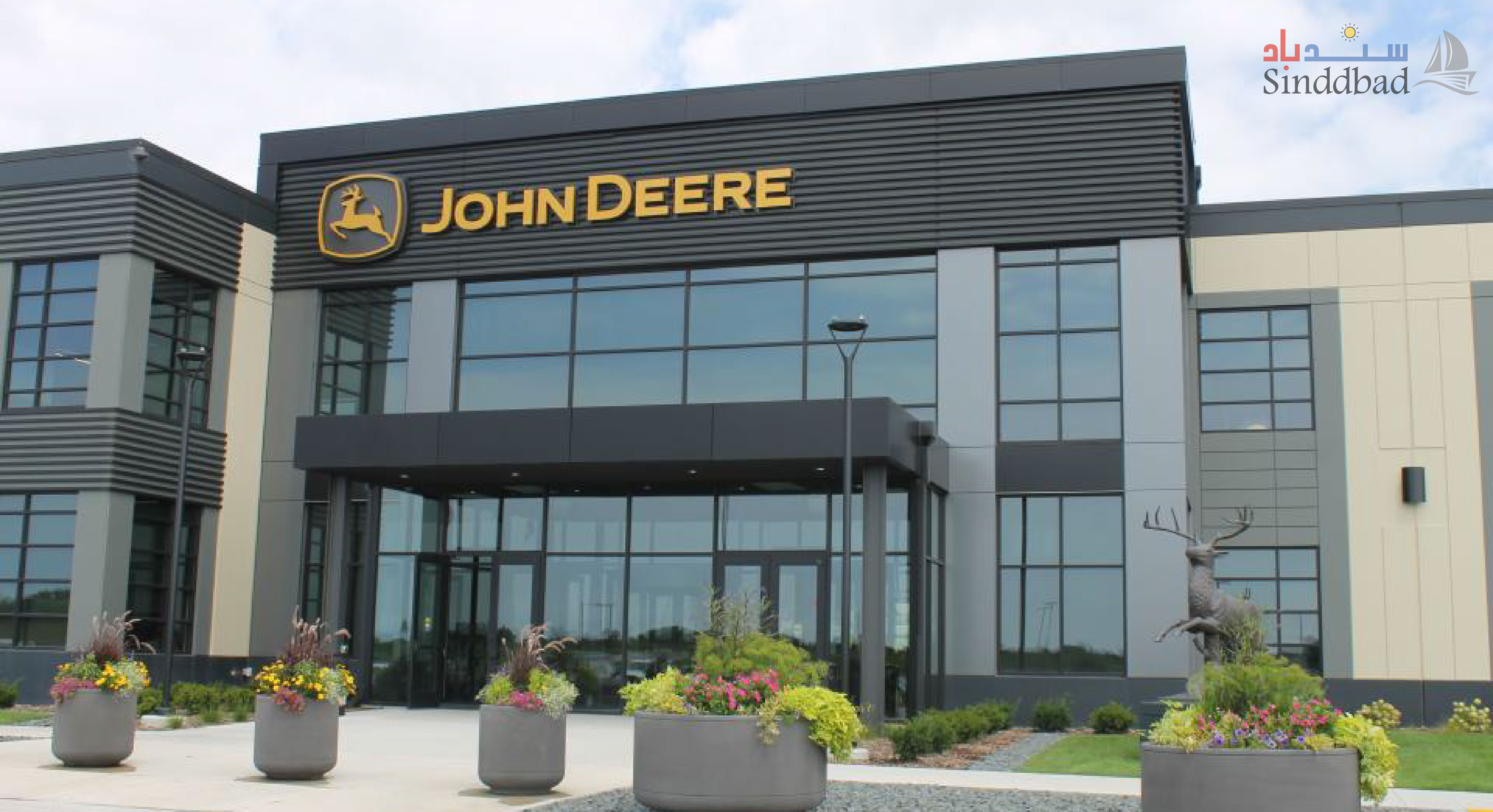 شركة جون دير John Deere